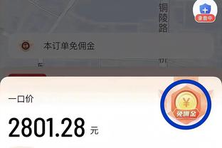 19岁的小老虎面对围追堵截！上演一条龙奔袭送助攻！