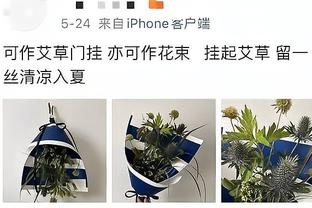 科瓦西奇：我们展现了强大的精神，就像这支球队多年来一样