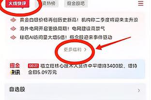 范志毅：国足亚洲杯首战很困难，比分小胜或者打平